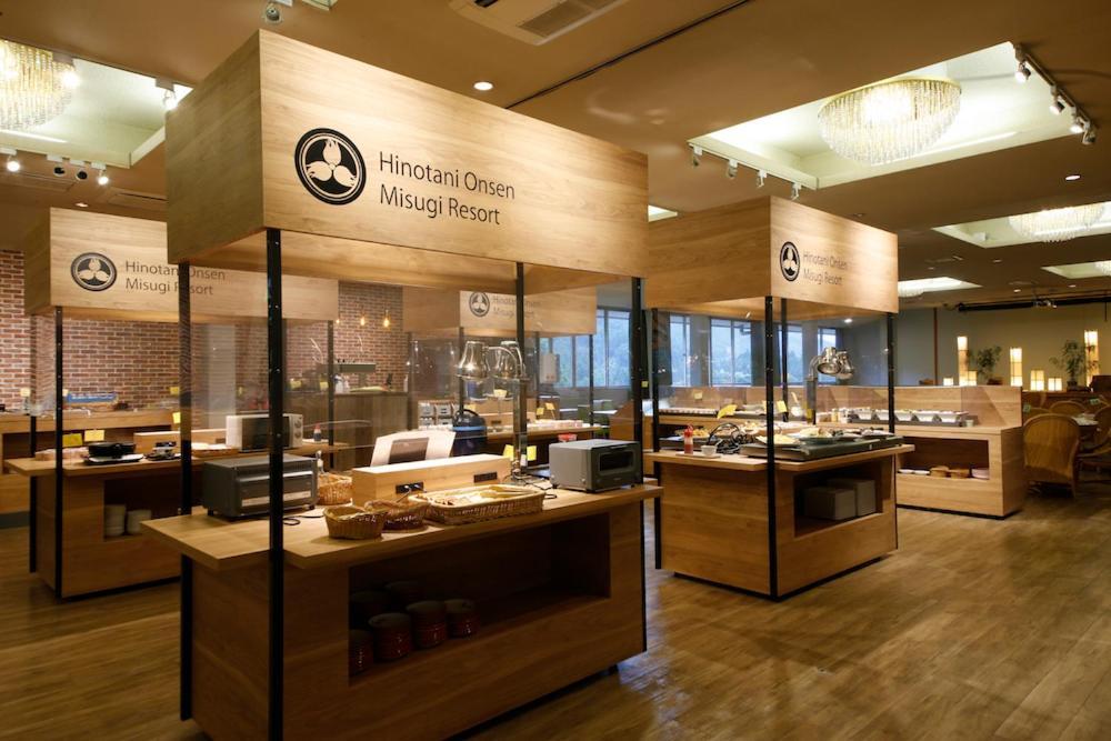 Hinotani Onsen Misugi Resort Цу Екстериор снимка